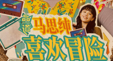 色久天